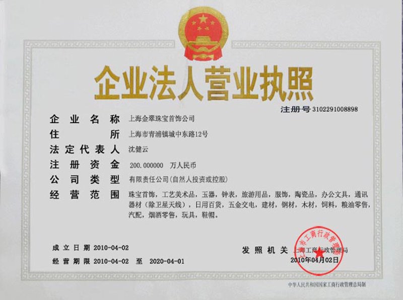 钻戒定制误区警示:选对款式与预算